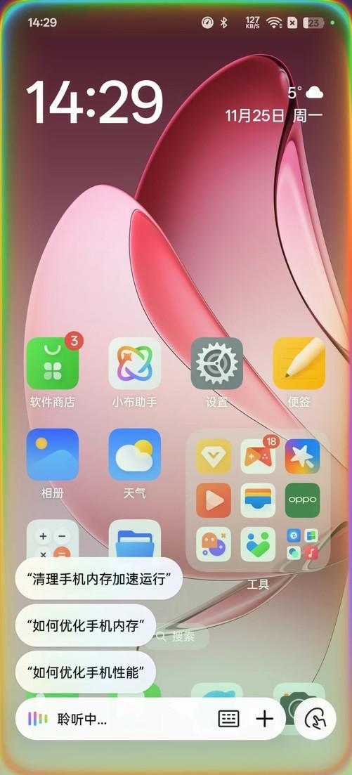 OPPO Reno 13 pro评测