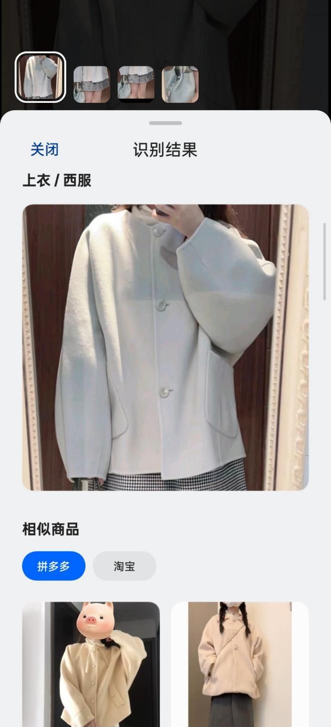 OPPO Reno13 Pro評測