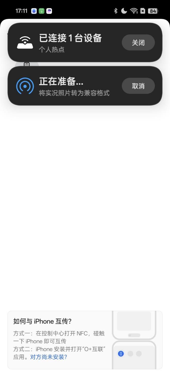 OPPO Reno13 Pro評測