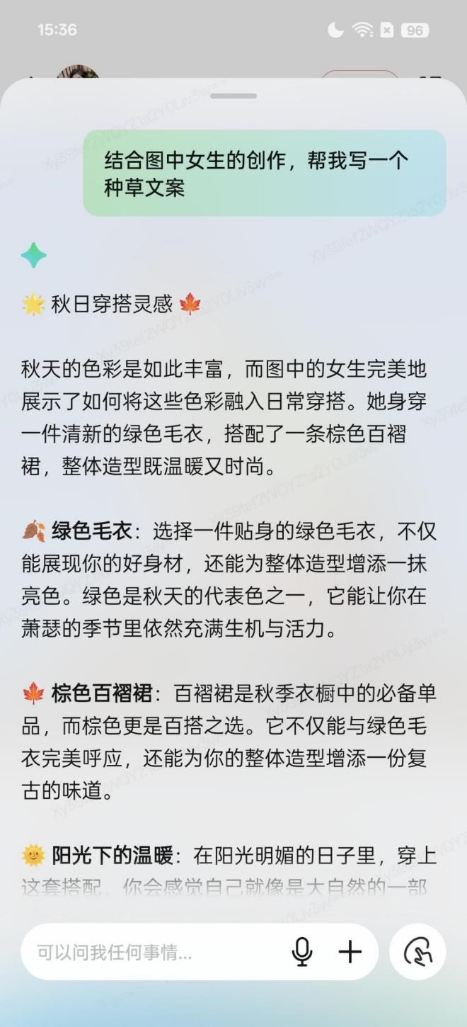 OPPO Reno13 Pro評測