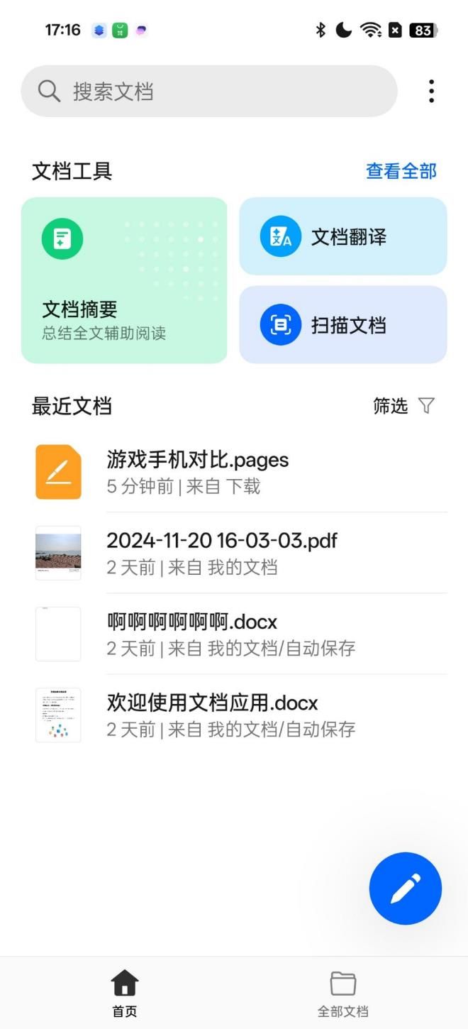 OPPO Reno13 Pro評測