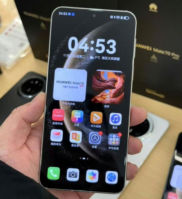 華為Mate70對比華為Mate70 Pro