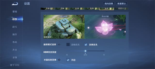 K80Pro評測
