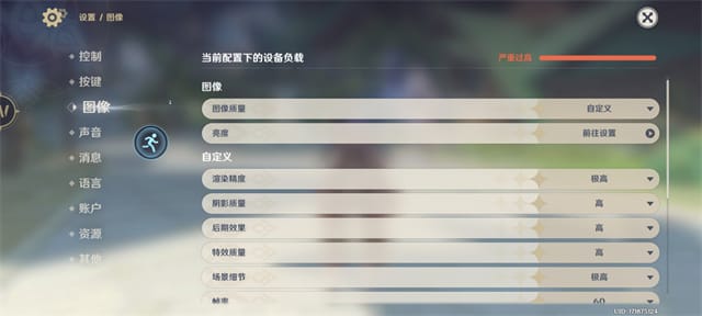 K80Pro評測