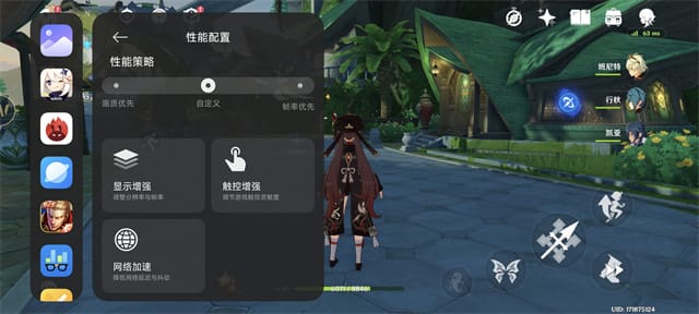 K80Pro評測
