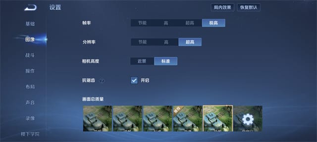 K80Pro評測