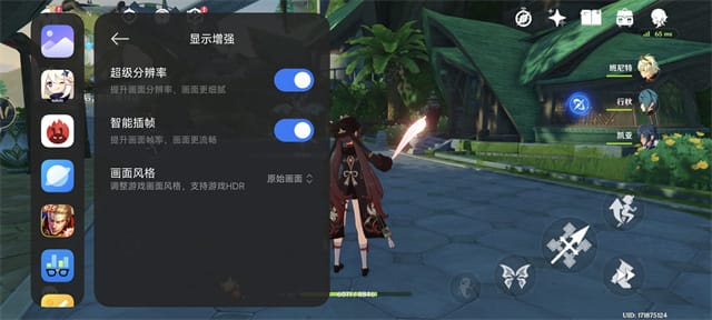 K80Pro評測