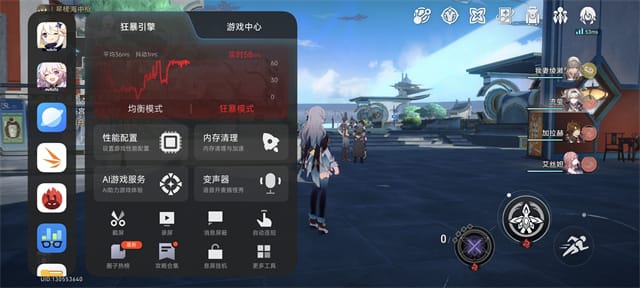 K80Pro評測