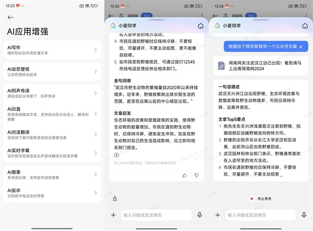 K80Pro評測