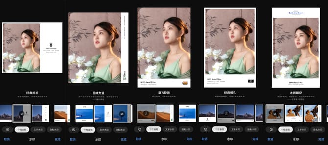 Reno13系列测评