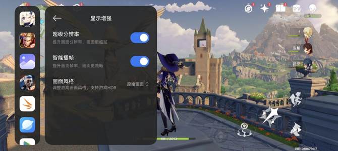 K80Pro評測