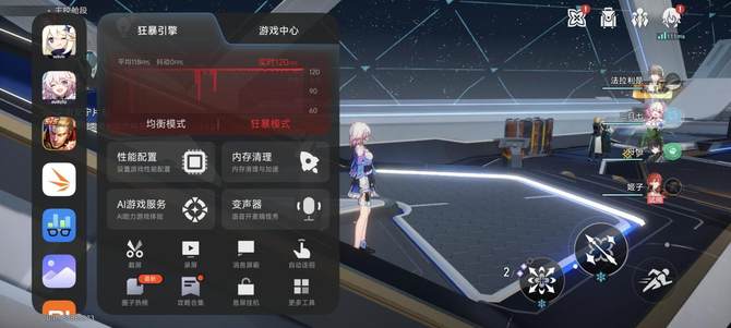 K80Pro評測