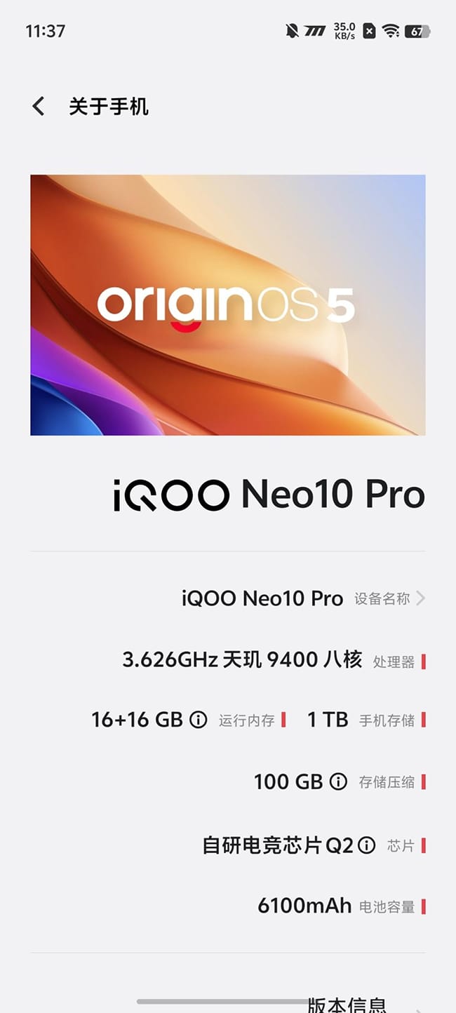 Neo10Pro评测