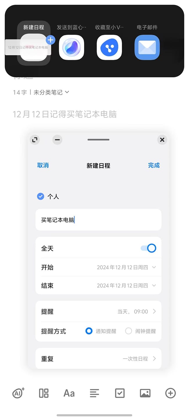 Neo10Pro评测