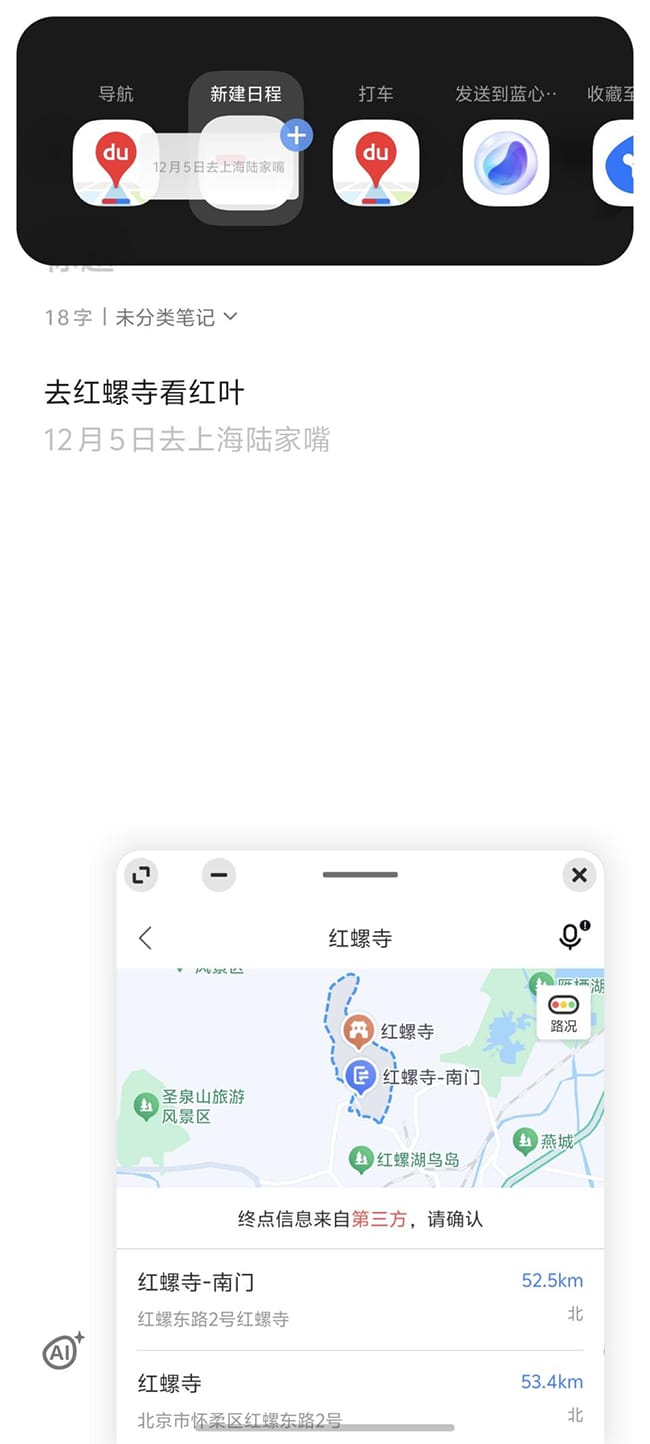 Neo10Pro评测