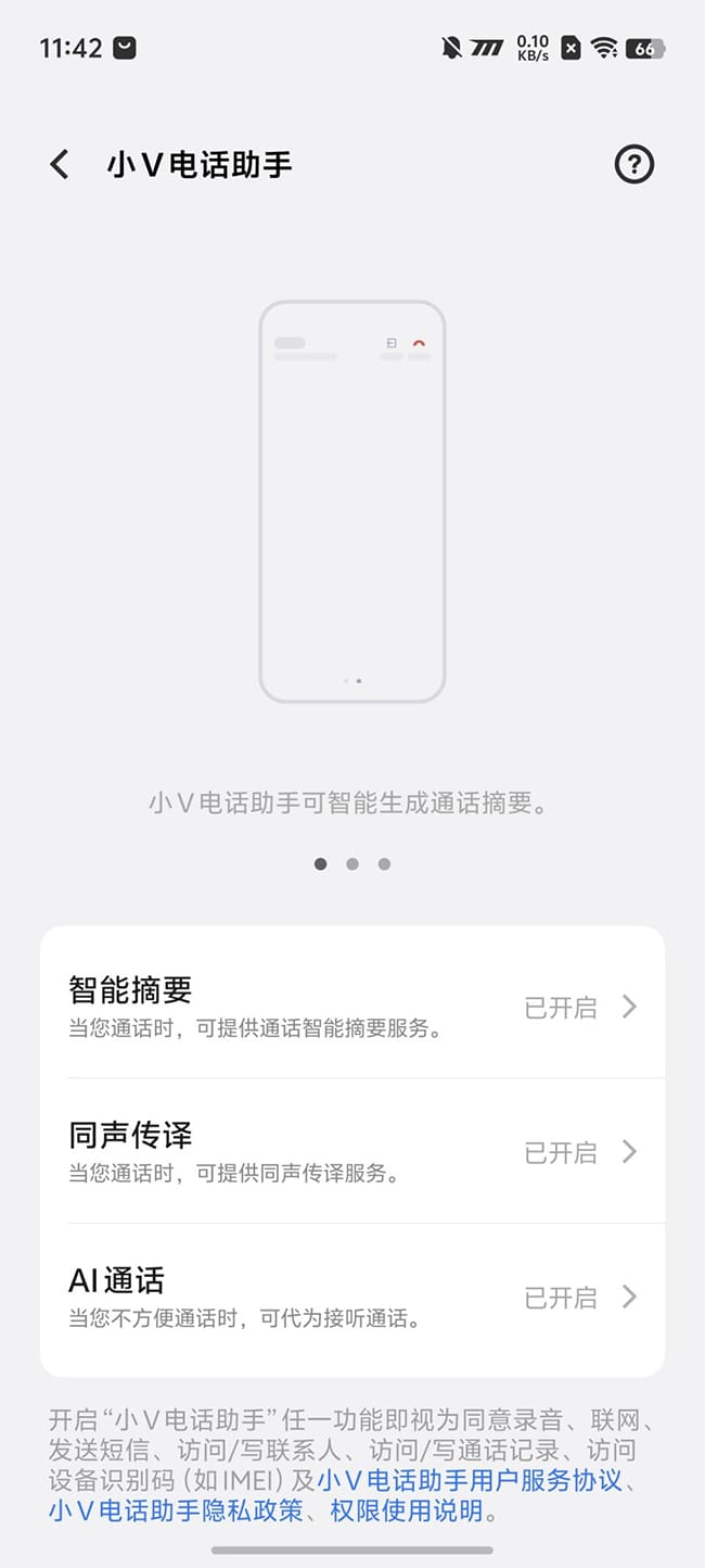 Neo10Pro评测