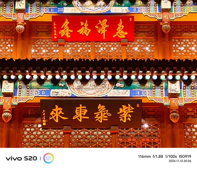 vivoS20評測