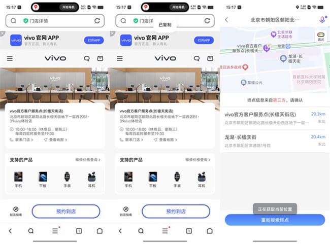 vivoS20評測