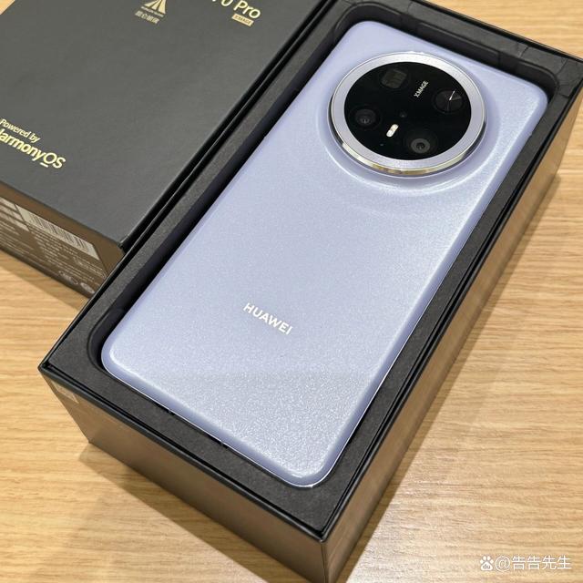 華為mate70手機24小時制