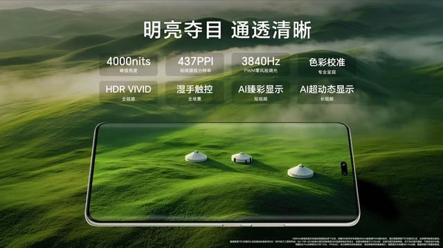 荣耀300系列与荣耀200对比