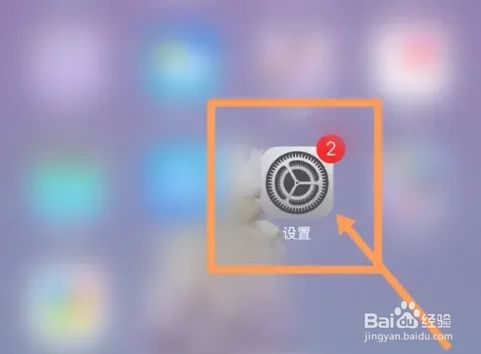 iphone16充電80%斷電