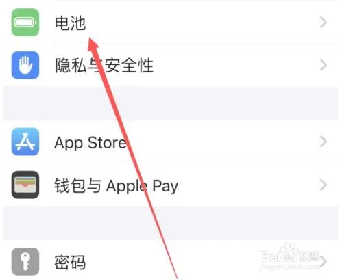 iphone16充電80%斷電
