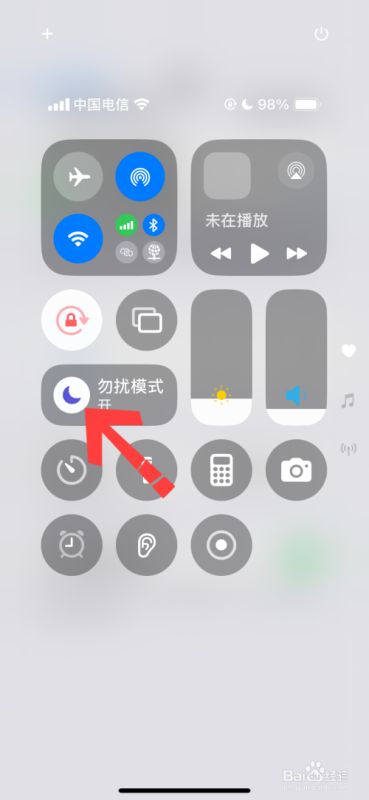 蘋果手機攔截陌生號碼