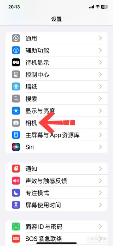 蘋果手機相機鏡像模式