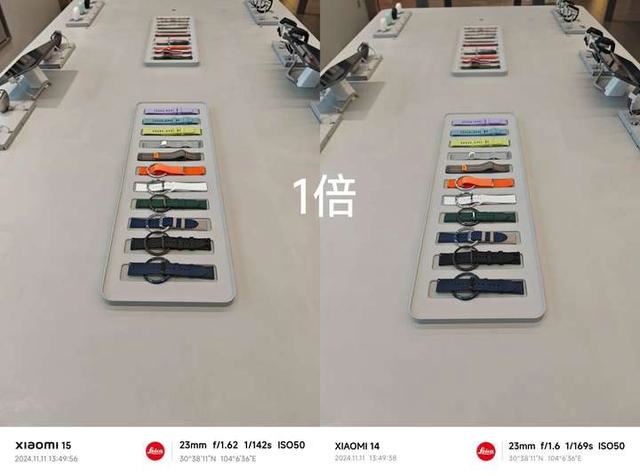 小米15和小米14区别测评