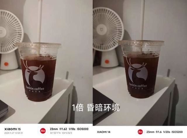 小米15和小米14区别测评