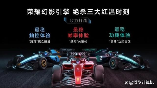 榮耀GT發佈