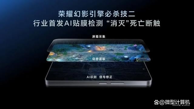 榮耀GT發佈