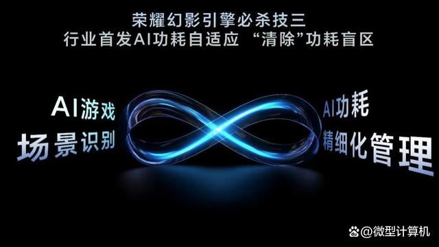 榮耀GT發佈