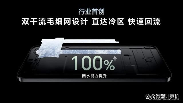 榮耀GT發佈