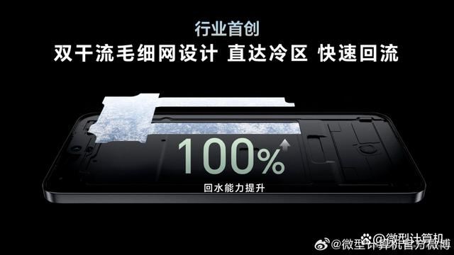 榮耀GT發佈