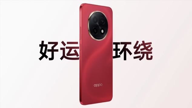 OPPOA5Pro發佈