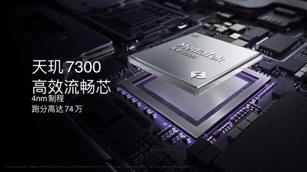 OPPOA5Pro發佈