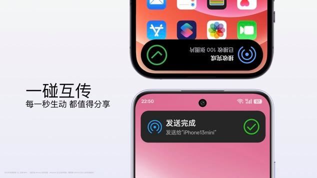 OPPOA5Pro發佈