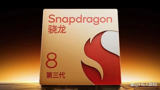 一加Ace5和紅米K80區別
