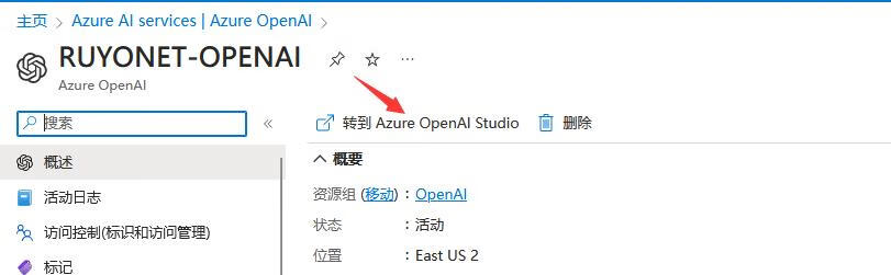 如何在Microsoft Azure订阅中添加超级协助管理账号