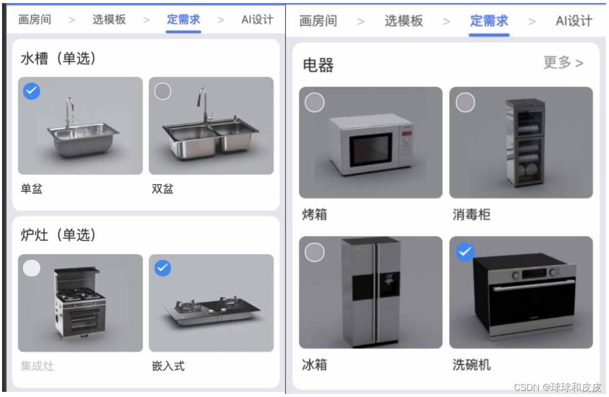 vue复选框实现组件支持单选和多选