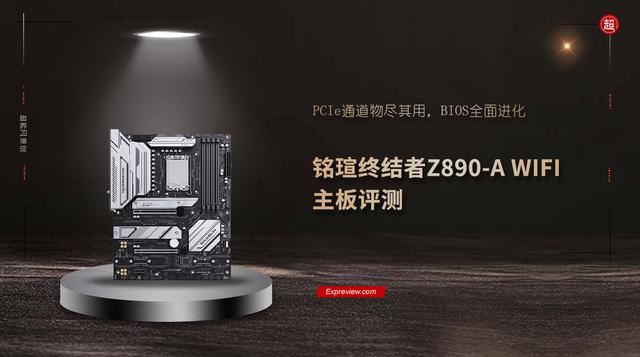 銘瑄終結者Z890評測