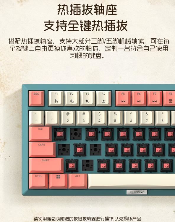 樱桃KW300MX开售