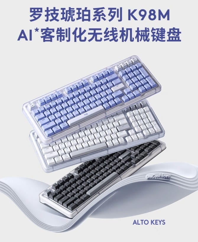 羅技K98M評測