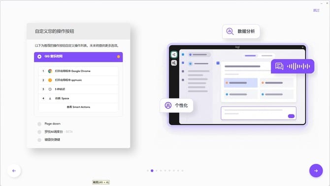 羅技K98M評測