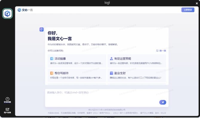 羅技K98M評測
