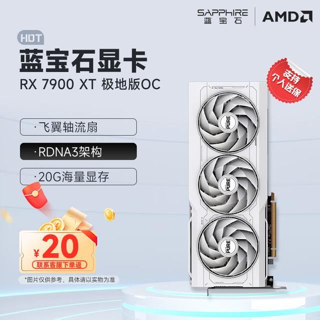 24年雙十一裝機推薦