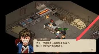 大俠立志傳王大鎚入隊方法