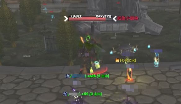 wow萬聖節刷無頭騎士攻略
