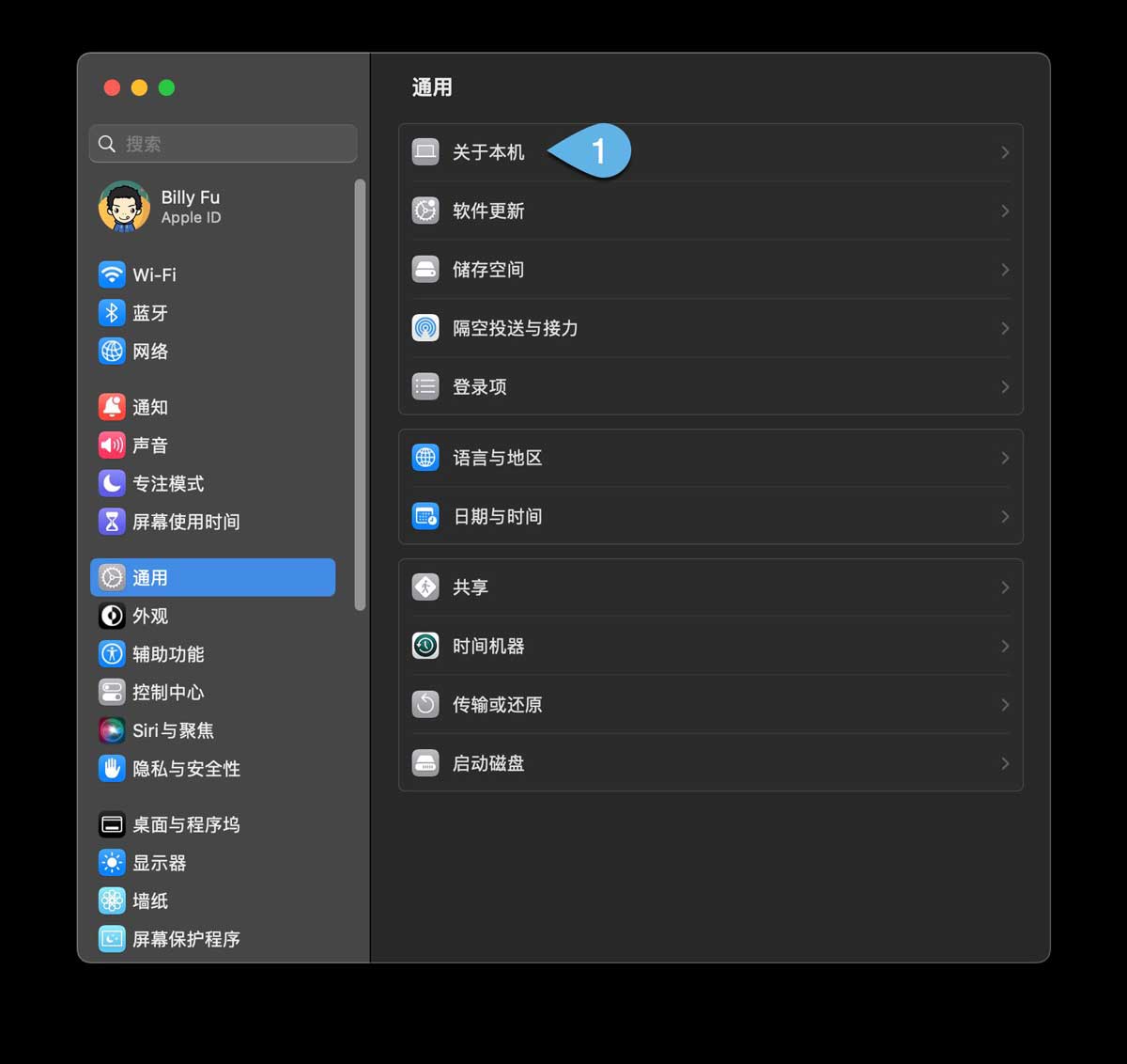 如何禁止mac自動升級